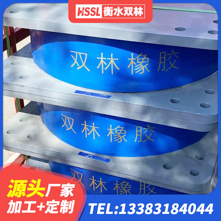 贡山县LNR水平分散形橡胶隔震支座厂家 贡山县建筑天然橡胶隔震支座(LNR) 贡山县HDR1200高阻尼橡胶支座厂家 贡山县框架隔震支座生产厂家