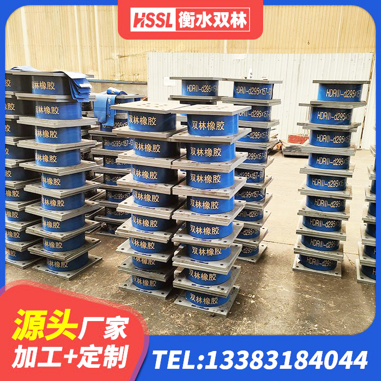 贡山县建筑铅芯防震支座 贡山县隔震支座LNR型什么价格 贡山县隔震支座D800源头工厂 贡山县隔震支座LNRP生产厂家 - 第5张