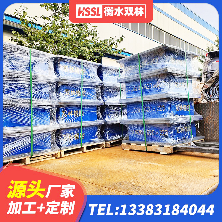 贡山县建筑橡胶隔震支座价钱 贡山县HDR1100高阻尼橡胶隔震支座生产厂家 贡山县LRB300铅芯隔震支座 贡山县水平分散力隔震支座厂家 - 第5张