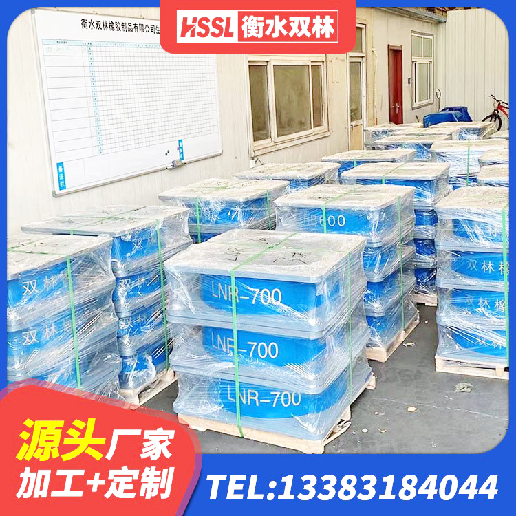 贡山县建筑橡胶隔震支座价钱 贡山县HDR1100高阻尼橡胶隔震支座生产厂家 贡山县LRB300铅芯隔震支座 贡山县水平分散力隔震支座厂家 - 第9张