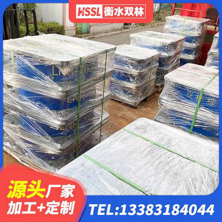贡山县LNR700隔震支座什么价格 贡山县建筑减振橡胶隔震支座 贡山县较高阻尼隔震橡胶支座厂家 贡山县建筑抗震减震支座生产厂家 - 第4张