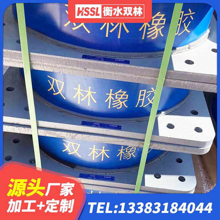 贡山县建筑铅芯防震支座 贡山县隔震支座LNR型什么价格 贡山县隔震支座D800源头工厂 贡山县隔震支座LNRP生产厂家 - 第3张