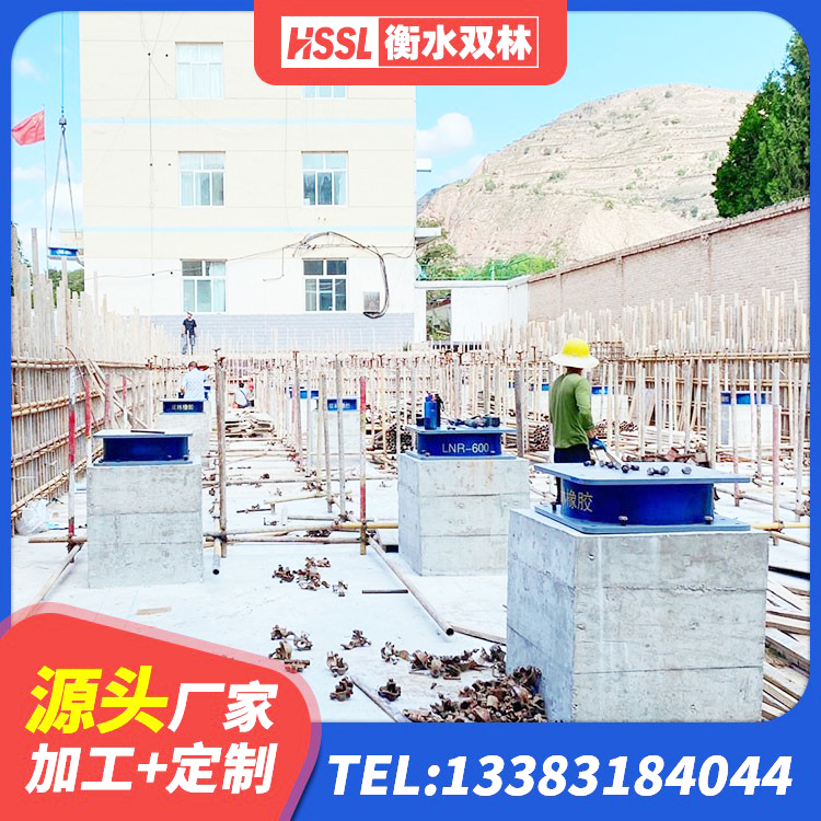贡山县HDR600高阻尼橡胶隔震支座源头工厂 贡山县建筑结构隔震橡胶支座多少钱 贡山县建筑带铅芯橡胶隔震支座 贡山县隔震支座LRB1200源头工厂 - 第6张