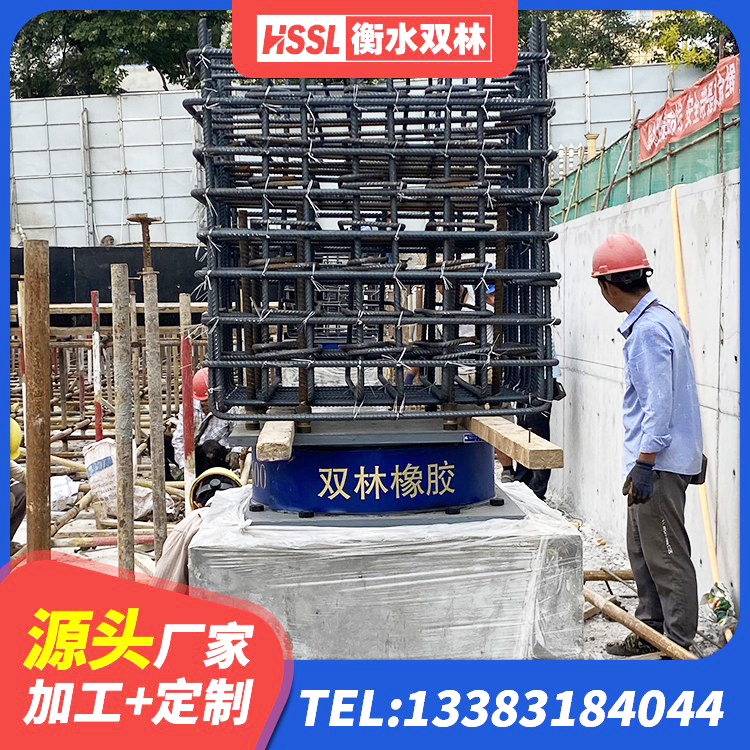贡山县建筑橡胶隔震支座价钱 贡山县HDR1100高阻尼橡胶隔震支座生产厂家 贡山县LRB300铅芯隔震支座 贡山县水平分散力隔震支座厂家 - 第8张