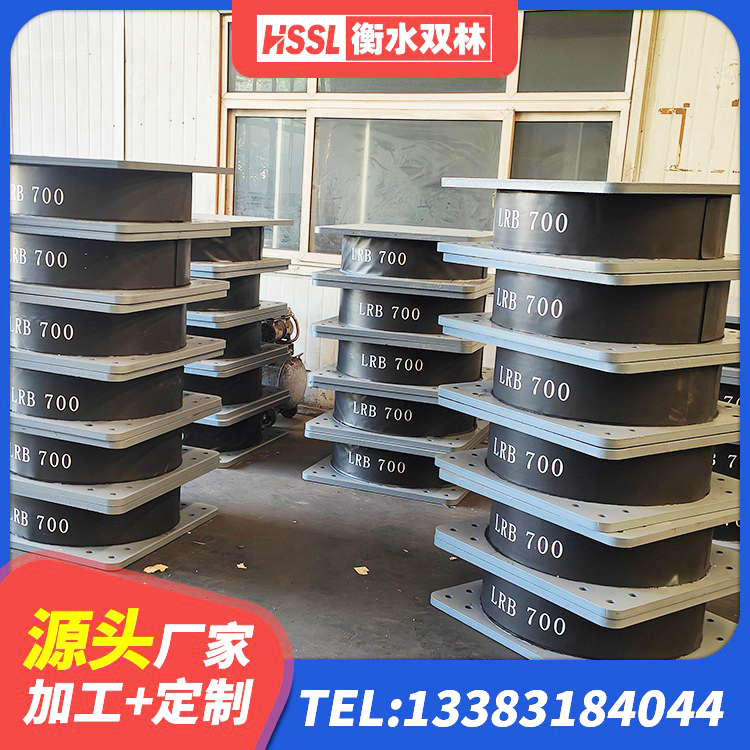 贡山县LNR700隔震支座什么价格 贡山县建筑减振橡胶隔震支座 贡山县较高阻尼隔震橡胶支座厂家 贡山县建筑抗震减震支座生产厂家 - 第3张