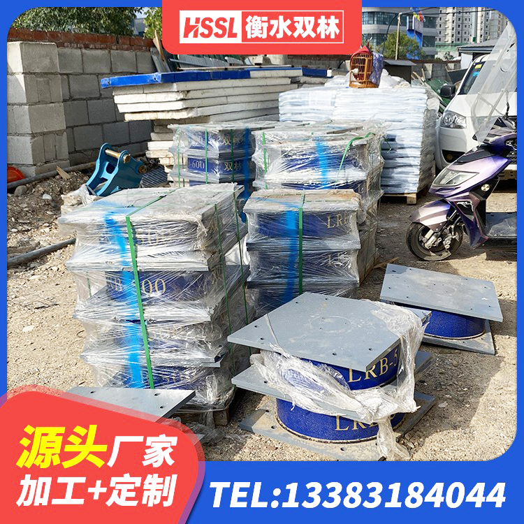 贡山县LNR隔震支座1000(II型)源头工厂 贡山县较高阻尼隔震支座源头工厂 贡山县LRB1000铅芯隔震支座什么价格 贡山县阻尼隔震支座什么价格 - 第6张